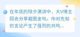 新人主播2023年如何做好直播？我的十句忠告