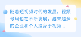 视频号点赞推广运营的几个技巧方案