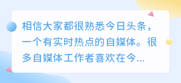 如何打开今日头条评论通知？评论有什么好处？