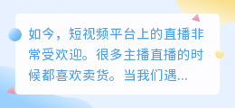 快手小黄车抢单软件有哪些？抢东西有技巧吗？