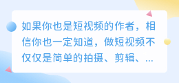 怎么给视频配音？用的最多的三种方法，简单易操作