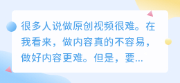 中视频电影解说混剪方式实操教程