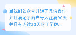 微信公众号怎么给粉丝发红包？有哪些方法？