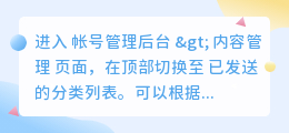 怎么删除、修改、撤回、订阅号内容