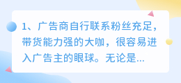 视频号运营怎样才能接广告?微信视频号广告投放缺点