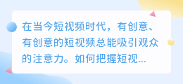 如何完成剧情片剪辑？剧情片视频剪辑思路