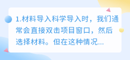 提升pr剪辑效率的12个小技巧