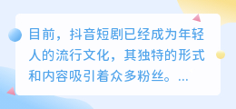 怎么使用媒小三给短剧配音? 媒小三配音录制方法