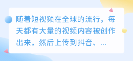 如何恢复被删除的抖音视频？