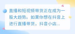 抖音中有哪些类别是不需要资质认证的呢