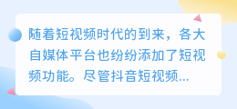 微信视频号怎么盈利？视频号如何运营？