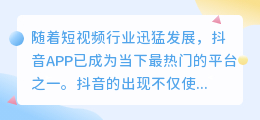 抖音企业号应该怎么运营才能赚钱？有什么运营方法？