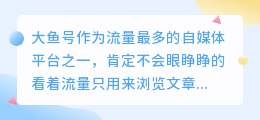 大鱼商品号怎么注册？商品号有哪些规定？