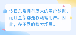 今日头条要如何规划关键词布局呢？热搜词在哪里找？