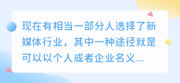 微信公众号怎样运营？内容运营是什么？