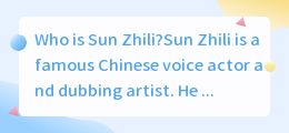 Who is Sun Zhili and what is his English dubbing short video(孙志立英语配音短视频)