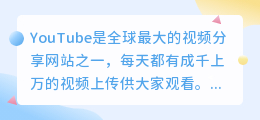 YouTube视频下载，轻松实现，让你的收藏永不丢失！