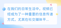 抖音教学视频去水印，让你轻松拥有精彩内容！