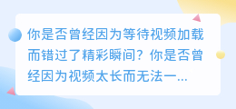 快捷抖音去水印捷径，让你的视频快速热门！