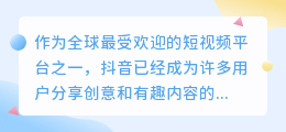 抖音最火视频，苹果用户快来领取！