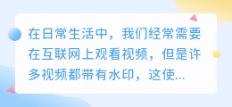 抖音去水印2022捷径：一键取下所有视频水印，轻松分享到朋友圈！