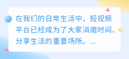 秒去抖音水印，微视让你的视频瞬间升级！