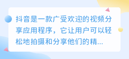 抖音删掉的视频，去水印只需一步！让你轻松分享精彩瞬间！