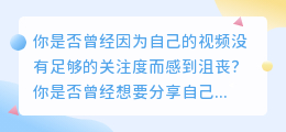 抖音美颜，一键去水印，让你的视频瞬间火起来！