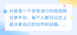 抖音上那些神奇视频，你知道是怎么制作的吗？教你如何轻松去水印！