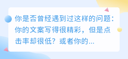 轻抖文案提取失效？你可能不知道的秘密！