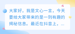 抖音热门视频文案大揭秘：轻松提取并复制链接