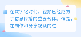 视频文案丢失？快影里的视频提取功能重新焕发生命力！