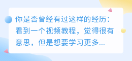 抖音达人揭秘：如何轻松提取别人的文案，打造独一无二的视频教程！