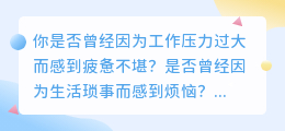 抖音红人爆笑视频，文案轻松提取，不容错过的精彩！