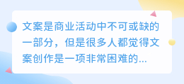 提取文案神器，让你成为文案高手！哪个小程序最好用？