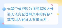 揭秘：如何提取视频解说旁白，让你轻松看懂精彩大片！