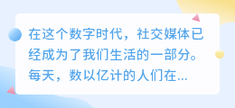 打造抖音封面界的超级巨星！AI设计软件让你的头像瞬间脱颖而出！