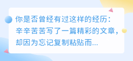 揭秘文案提取：如何轻松粘贴，让你的文章瞬间引爆网络！