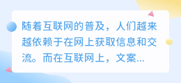 轻抖里提取文案？找到违禁词？不再担心！