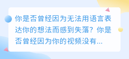 抖音AI字幕软件，让你的视频瞬间火起来！