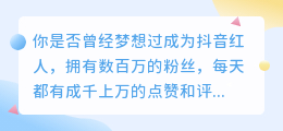 成为抖音红人，一键使用AI特效，轻松打造精美画像软件下载！