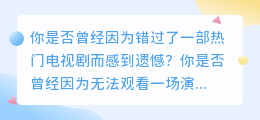 微博视频解析下载：轻松获取海量精彩内容，随时随地享受视听盛宴！