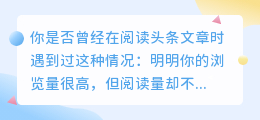 头条登录：揭秘你不知道的秘密，让你的阅读量瞬间翻倍！