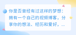 下载西瓜视频，让你成为下一个视频达人！