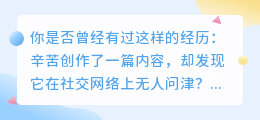 超级企鹅自媒体：让你的创作瞬间引爆社交网络！