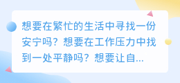 一键提取！在线视频，轻松拥有！