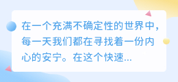 今日头条：发现一个全新的世界，让你的每一天都充满惊喜！