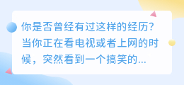 笑到肚子疼！史上最爆笑搞笑视频大集锦