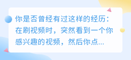 抖音粉丝：发现你的下一个关注者，让短视频社区更加紧密！