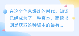 读书不迷茫！20本必读素材书单，让你成为知识达人！